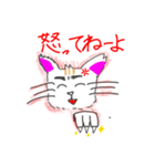 猫田にゃにゃ丸（個別スタンプ：7）