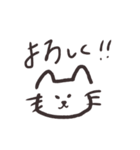 ねこ？いぬ？ぬんんんん！（個別スタンプ：9）