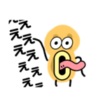 ピーナッツ 君（個別スタンプ：1）