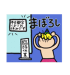 鬼倶楽部24時間営業②（個別スタンプ：29）