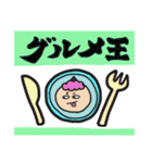 鬼倶楽部24時間営業②（個別スタンプ：40）