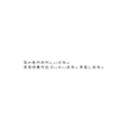 言い訳言葉（個別スタンプ：9）