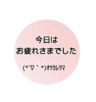 部活の保護者LINEで使えるスタンプ（個別スタンプ：1）