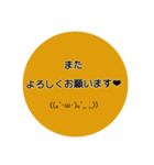 部活の保護者LINEで使えるスタンプ（個別スタンプ：8）