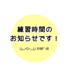 部活の保護者LINEで使えるスタンプ（個別スタンプ：15）