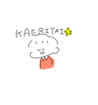 顔と気持ちが一致しない人（個別スタンプ：3）