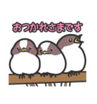 身近な野鳥たち！表情豊かなスタンプ（個別スタンプ：13）