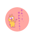 やっぱり似てるイラスト（個別スタンプ：1）