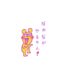 やっぱり似てるイラスト（個別スタンプ：2）