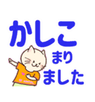 でか文字スタンプ〜ネコの日常（個別スタンプ：34）