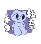 社畜ヌコさん（個別スタンプ：1）