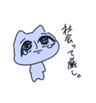 社畜ヌコさん（個別スタンプ：2）