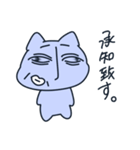 社畜ヌコさん（個別スタンプ：5）