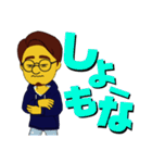 もうちょっと痩せてる井上さん②（個別スタンプ：17）