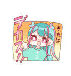 でいごでんがくふぁみりあ（個別スタンプ：6）