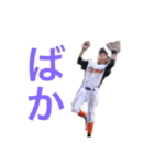 なつきのスタンプ(イケメン！)（個別スタンプ：21）