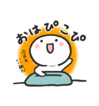 ピッピコ（個別スタンプ：1）