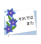 大人の毎日に四季折々の花と優しい言葉を★（個別スタンプ：39）