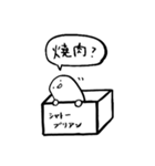 ハコノナカ 焼肉狂（個別スタンプ：16）