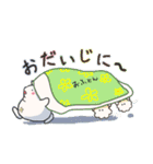 ぷにMARUくん（個別スタンプ：17）