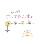 ぷにMARUくん（個別スタンプ：34）