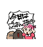 ちゃんしとごはん（個別スタンプ：2）