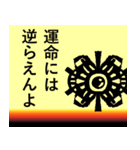 人間を見下すモンスタースタンプ（個別スタンプ：14）