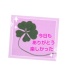 私からあなたへ贈る言葉（個別スタンプ：1）