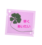 私からあなたへ贈る言葉（個別スタンプ：2）