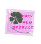 私からあなたへ贈る言葉（個別スタンプ：3）