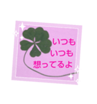 私からあなたへ贈る言葉（個別スタンプ：4）