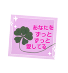 私からあなたへ贈る言葉（個別スタンプ：5）