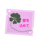 私からあなたへ贈る言葉（個別スタンプ：6）