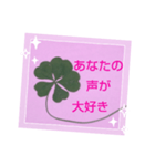 私からあなたへ贈る言葉（個別スタンプ：7）