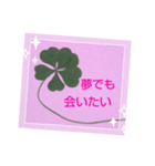 私からあなたへ贈る言葉（個別スタンプ：8）