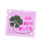 私からあなたへ贈る言葉（個別スタンプ：10）