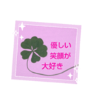 私からあなたへ贈る言葉（個別スタンプ：11）