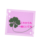 私からあなたへ贈る言葉（個別スタンプ：12）