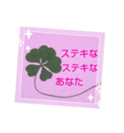 私からあなたへ贈る言葉（個別スタンプ：13）