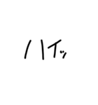 ひとこと日本語1（個別スタンプ：10）
