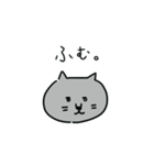 ネコのつき LINEスタンプ（個別スタンプ：4）