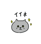 ネコのつき LINEスタンプ（個別スタンプ：9）