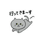 ネコのつき LINEスタンプ（個別スタンプ：12）