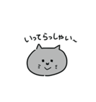 ネコのつき LINEスタンプ（個別スタンプ：13）