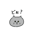 ネコのつき LINEスタンプ（個別スタンプ：14）