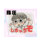 さっちゃんだよ♪（個別スタンプ：1）