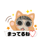 さっちゃんだよ♪（個別スタンプ：12）