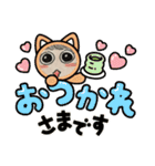 さっちゃんだよ♪（個別スタンプ：16）