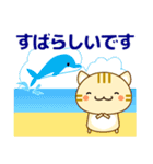 使いやすい コトラ猫 夏 (暑中見舞い等も)（個別スタンプ：22）