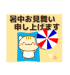 使いやすい コトラ猫 夏 (暑中見舞い等も)（個別スタンプ：35）